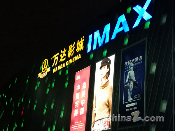 ��˼��IP����ʷ�������������������˼�����