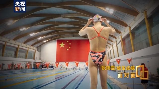 游泳天赋冠军怎么写_游泳天赋冠军名单_游泳冠军天赋