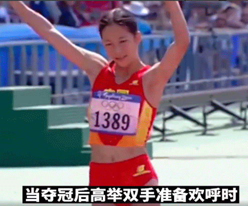 竞走冠军王丽萍事件_竞走冠军王丽萍绕场一周视频_竟走冠军王丽萍视频