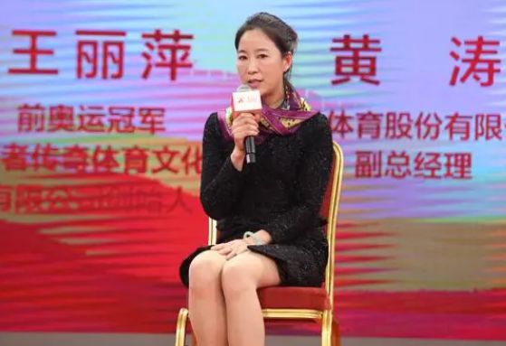 竟走冠军王丽萍视频_竞走冠军王丽萍事件_竞走冠军王丽萍绕场一周视频