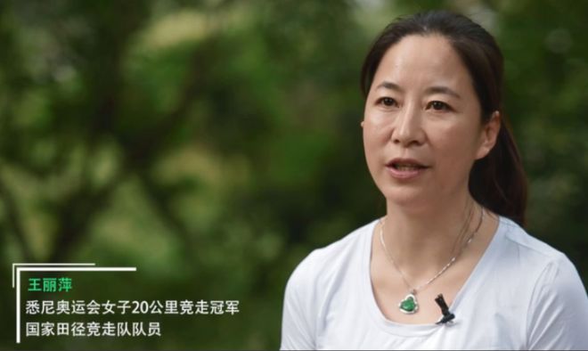 竞走冠军王丽萍绕场一周视频_竞走冠军王丽萍事件_竟走冠军王丽萍视频