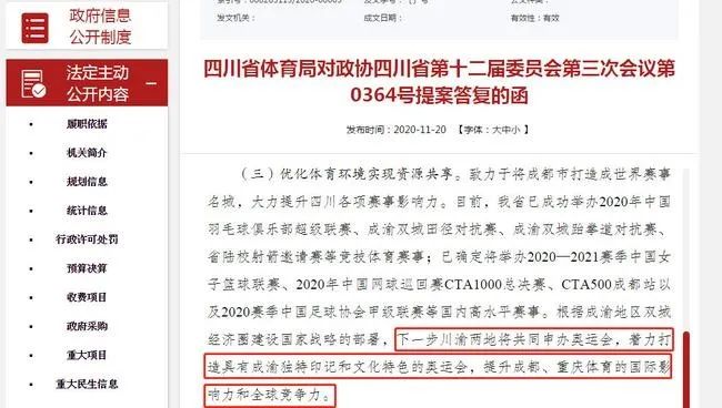 历史上世界篮球杯最大分差_篮球世界杯成绩_篮球世界杯得分分数排名榜