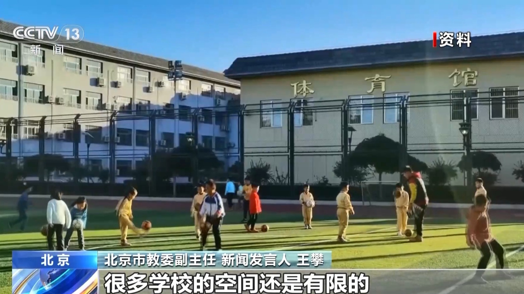 篮球规则犯规有哪些_篮球规则简介_篮球5比5规则