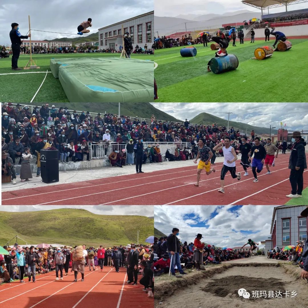 运动会ui_运动会一句话_运动会