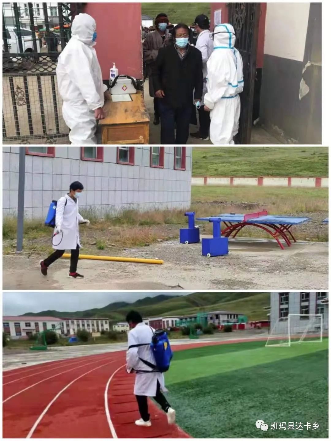 运动会_运动会一句话_运动会ui