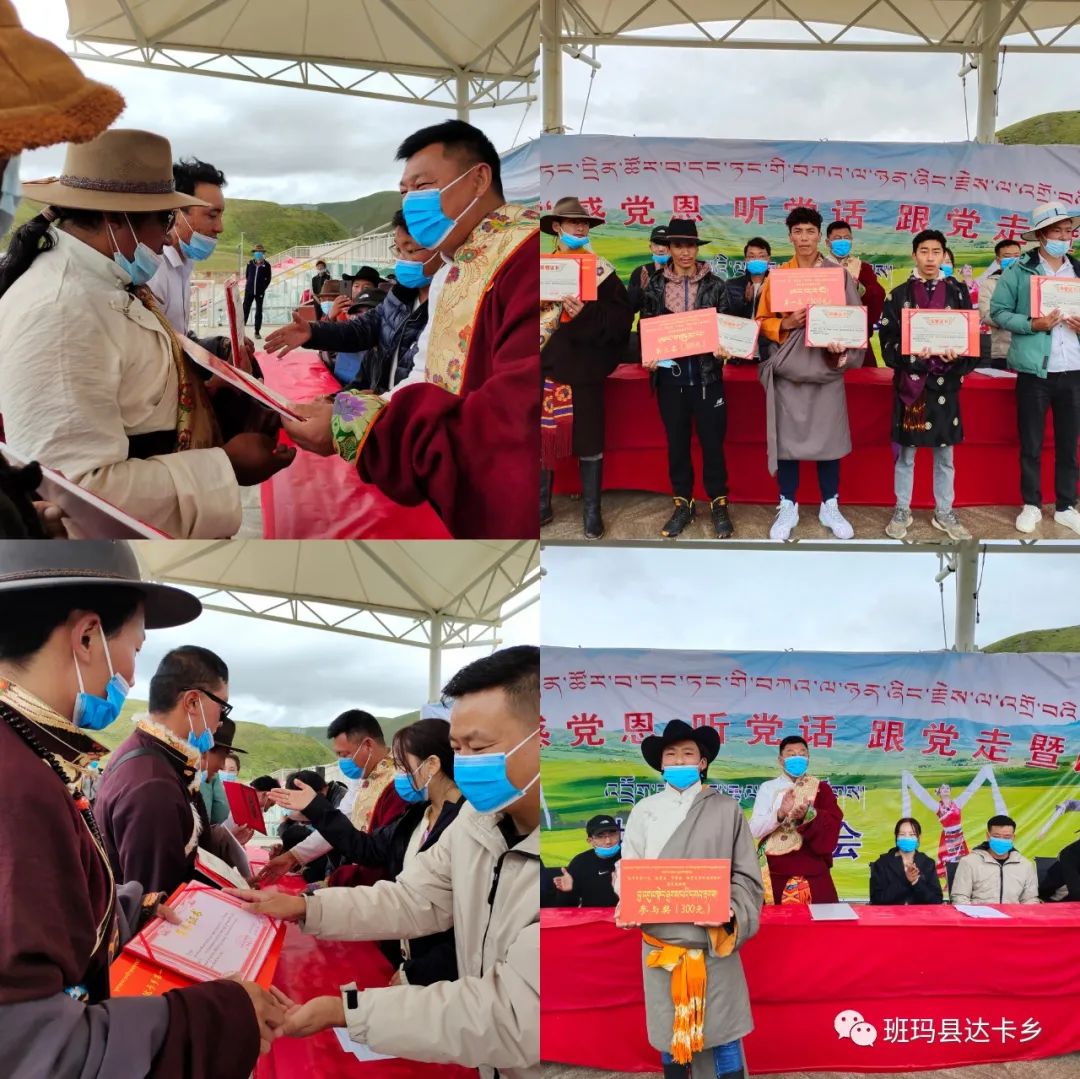 运动会一句话_运动会_运动会ui