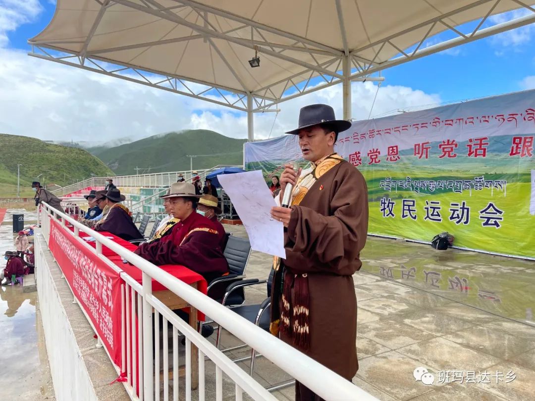 运动会_运动会一句话_运动会ui