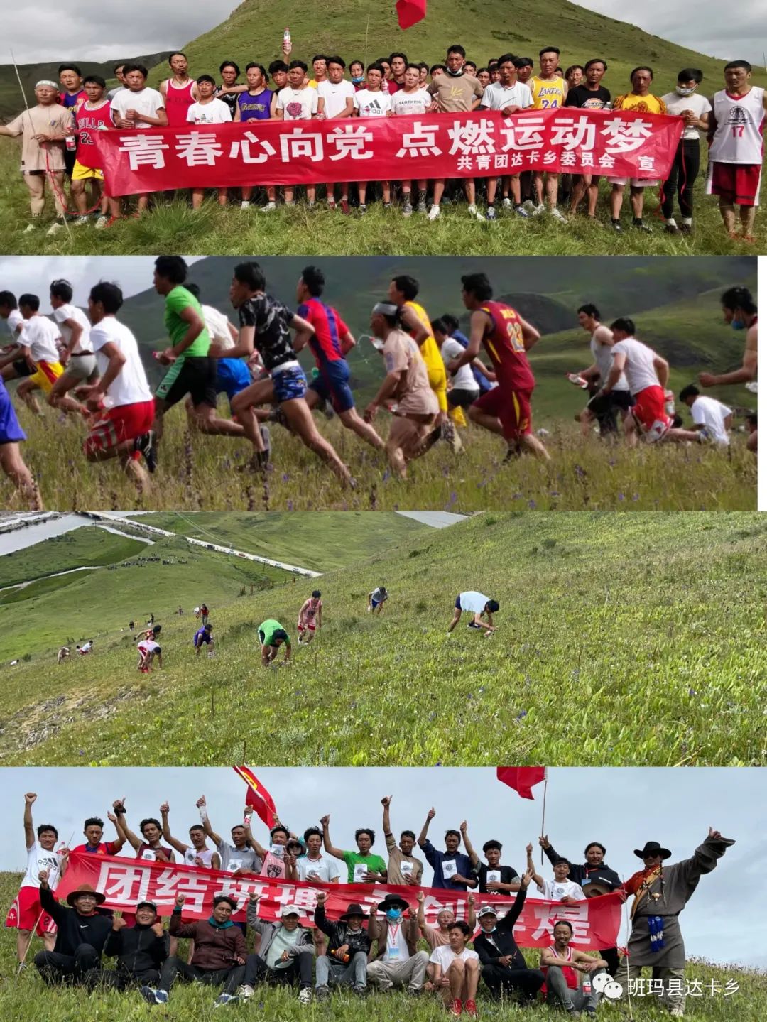运动会一句话_运动会_运动会ui
