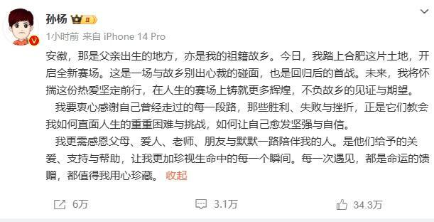 中国游泳冠军孙阳_孙乐宁 游泳 冠军_中国游泳冠军孙洋