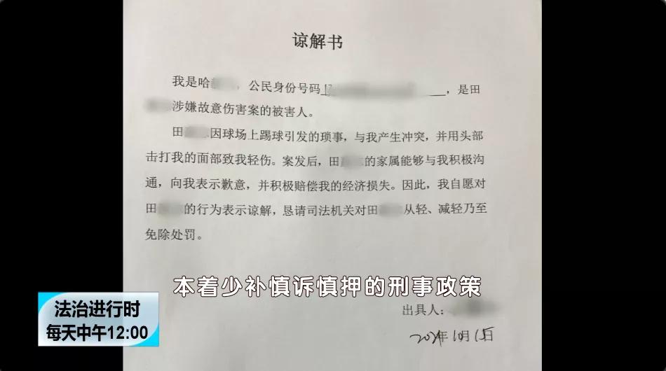 裁判足球规则红白球员是什么_足球球员红白裁判规则_足球裁判红黄牌规则