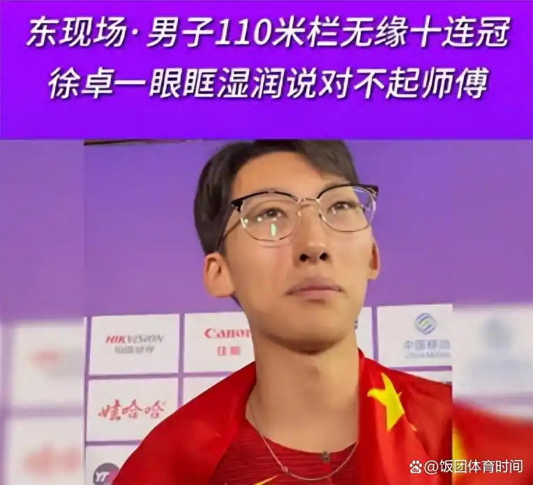 篮球亚运会中国是冠军_篮球亚运会_中国篮球亚运会夺冠
