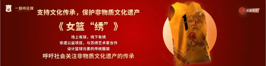 篮球亚运冠军会中国是哪个队_中国篮球队亚运会冠军_篮球亚运会中国是冠军