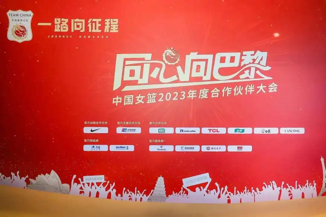 中国篮球队亚运会冠军_篮球亚运会中国是冠军_篮球亚运冠军会中国是哪个队