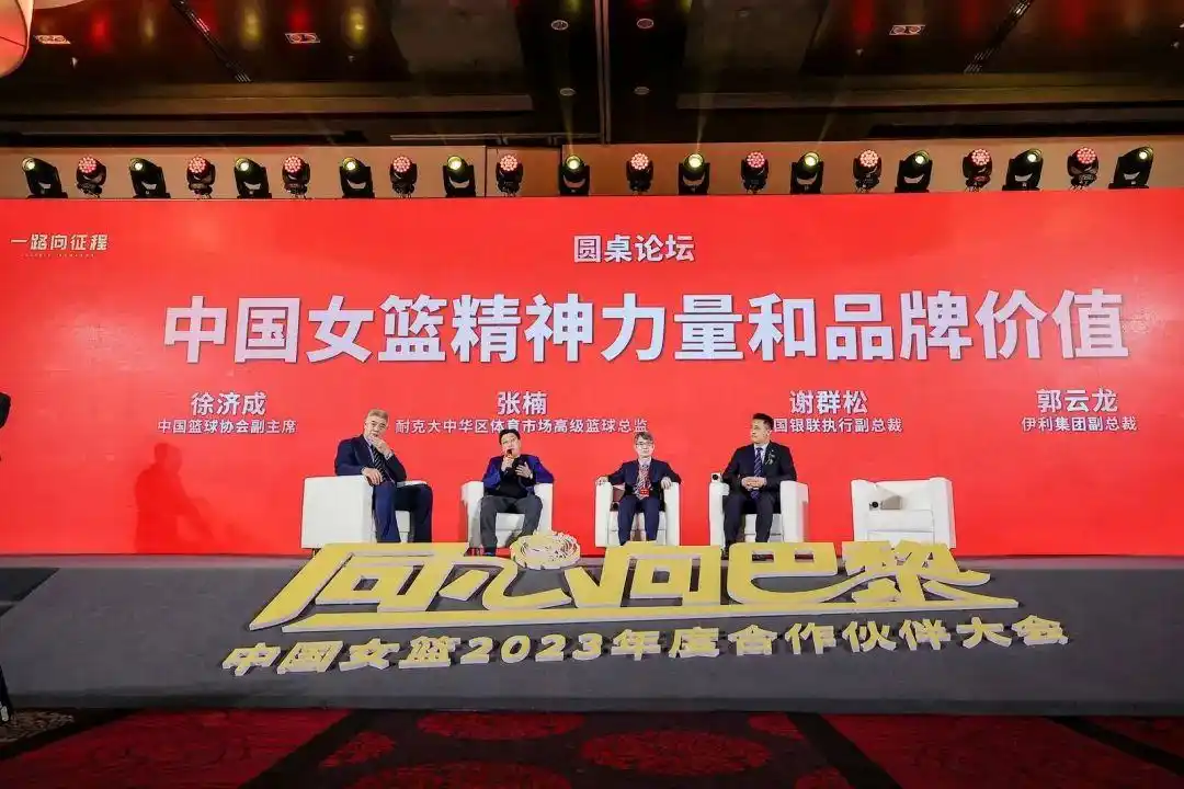 中国篮球队亚运会冠军_篮球亚运会中国是冠军_篮球亚运冠军会中国是哪个队