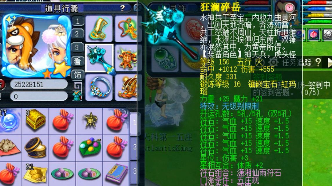 梦幻西游生活技能收益比较_梦幻西游生活技能等级_梦幻西游生产技能和生活技能