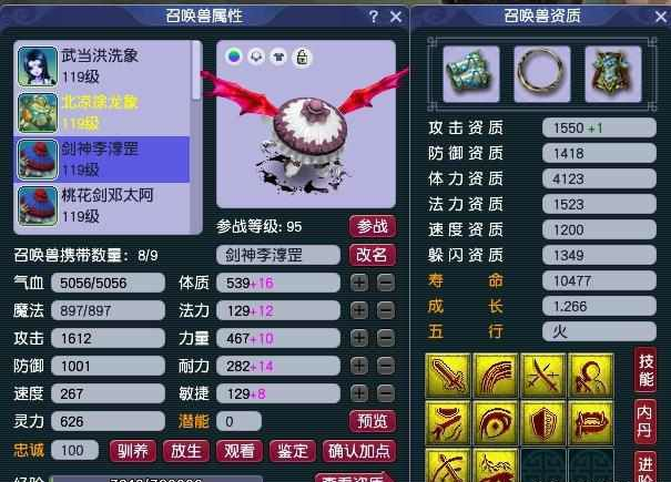 梦幻西游生活技能收益比较_梦幻西游生活技能等级_梦幻西游生产技能和生活技能