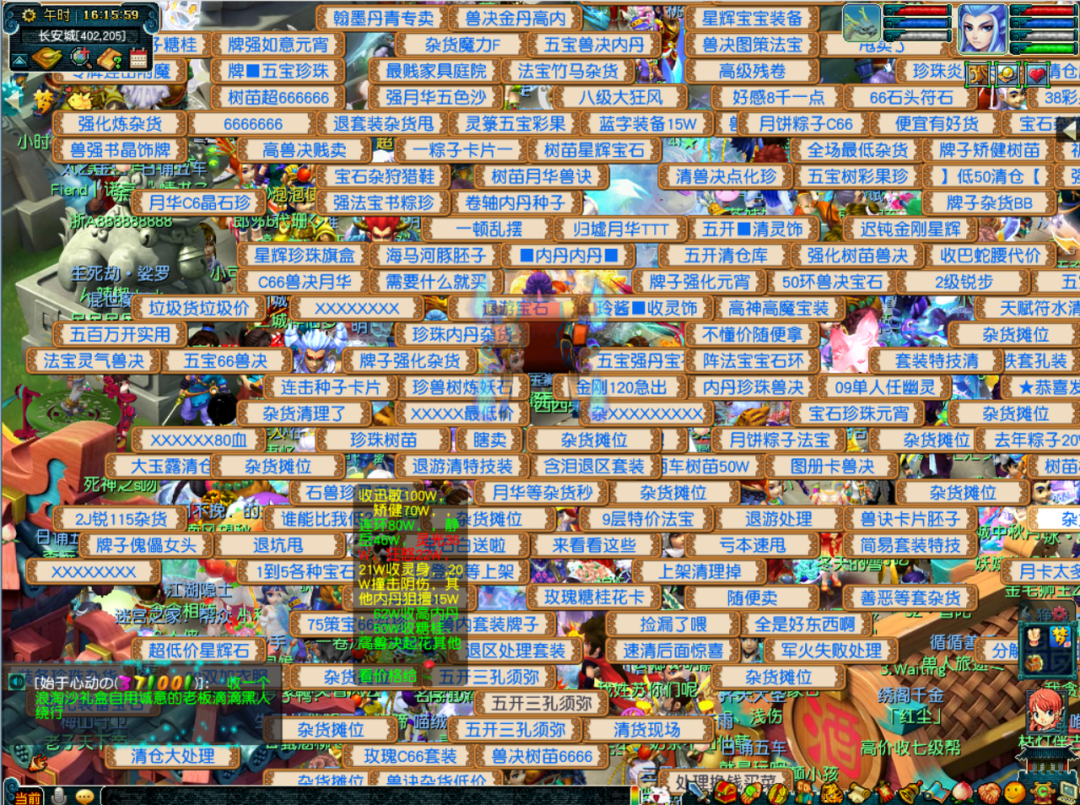 梦幻西游生产技能和生活技能_梦幻西游生活技能收益比较_梦幻西游生活技能等级