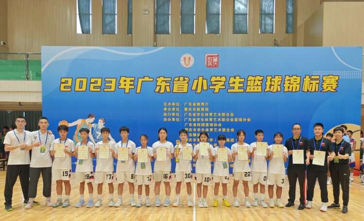 容桂小学篮球比赛_三寨小学篮球赛冠军_中小学生篮球冠军赛