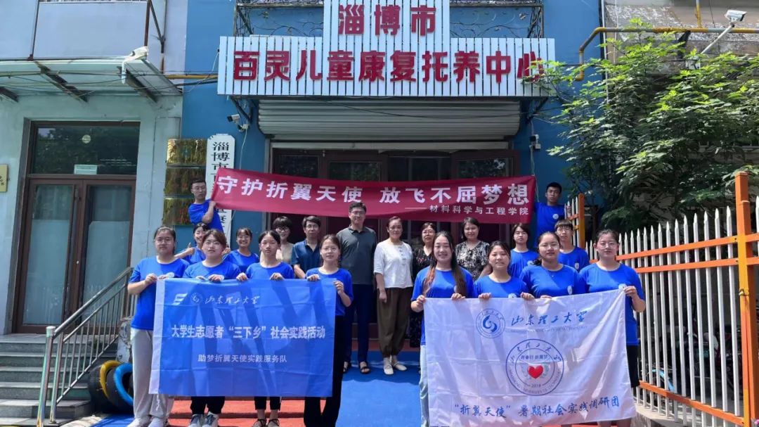山东理工大学第六届感动校园学生人物：平凡