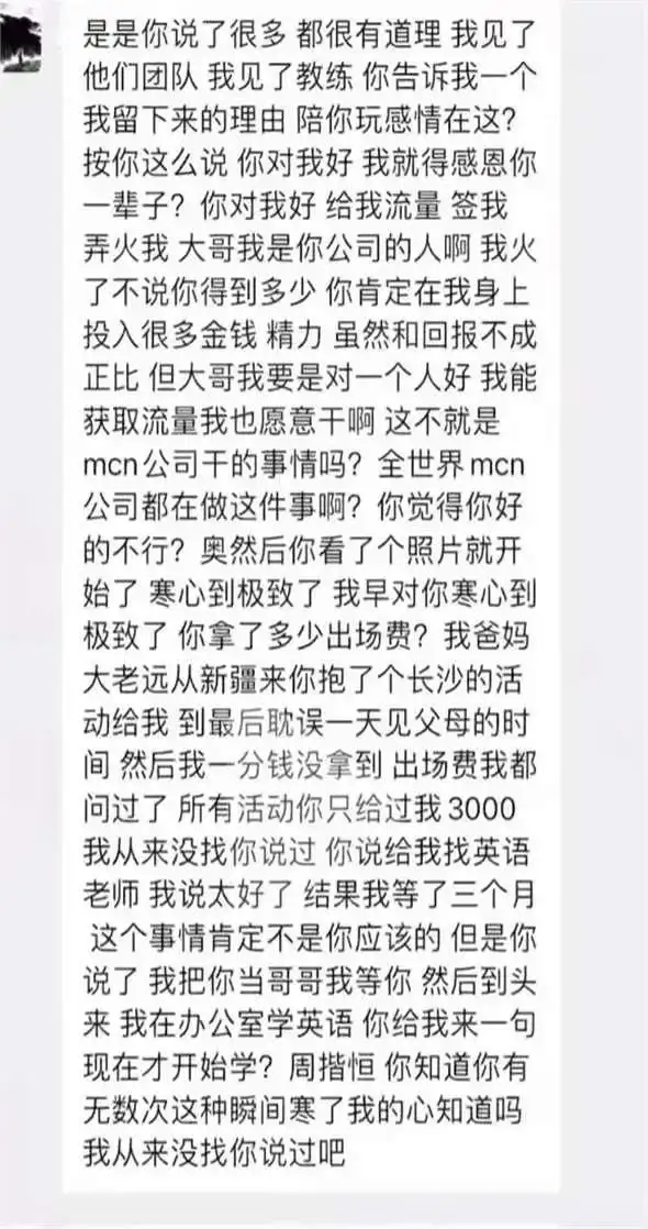篮球技巧柯冉_kucnig篮球_自由篮球幸运篮球技巧