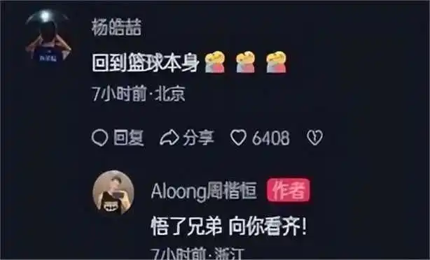 篮球技巧柯冉_kucnig篮球_自由篮球幸运篮球技巧
