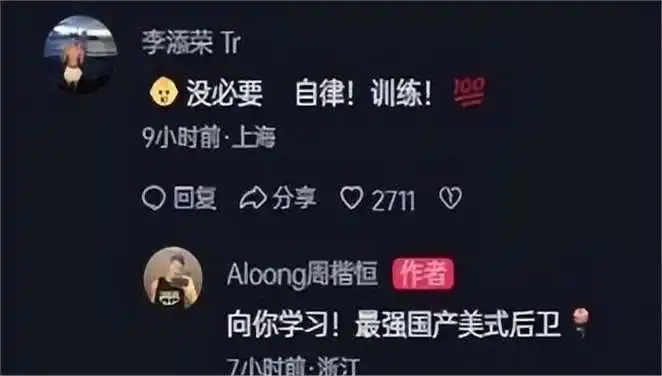篮球技巧柯冉_自由篮球幸运篮球技巧_kucnig篮球