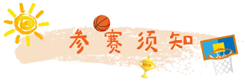 劲爆篮球联赛冠军_篮球冠军百度百科_篮球冠军排行榜